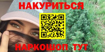 кокаин Балахна