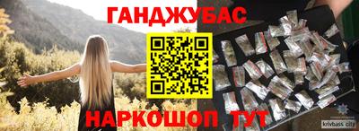 мефедрон VHQ Балаково
