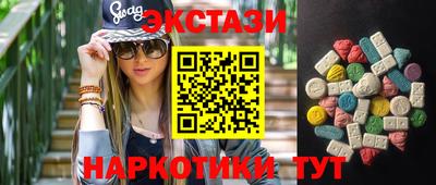 кокаин Балахна