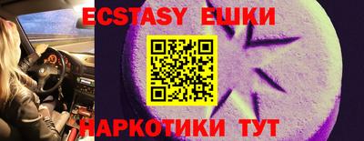 мефедрон VHQ Балаково