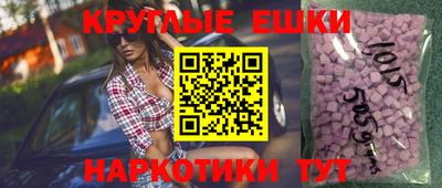 бутират Балаково