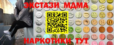 мефедрон Балашиха