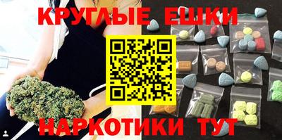 мефедрон Балашиха