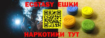 мефедрон VHQ Балаково