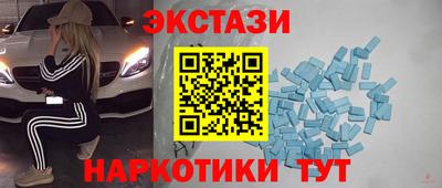 кокаин Балахна