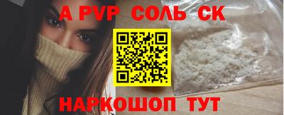 мефедрон VHQ Балаково