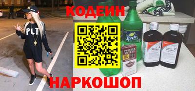 кокаин Балахна