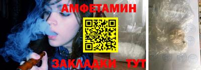 мефедрон VHQ Балаково