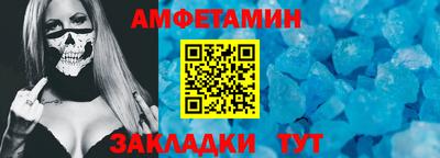 мефедрон VHQ Балаково