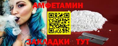 мефедрон VHQ Балаково