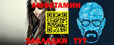 мефедрон Балашиха