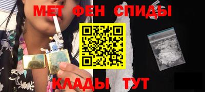 мефедрон VHQ Балаково