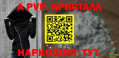кокаин Балахна