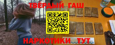 мефедрон VHQ Балаково