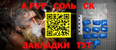 кокаин Балахна