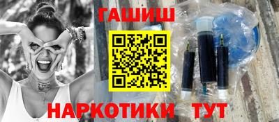 бутират Балаково