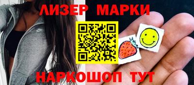 мефедрон VHQ Балаково