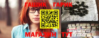 каннабис Балашиха