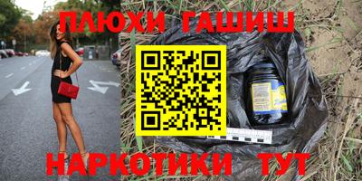 мефедрон Балашиха