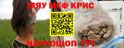 бутират Балаково