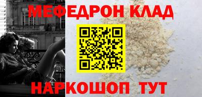 кокаин Балахна