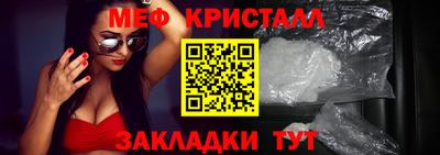 мефедрон Балашиха