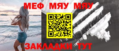 бутират Балаково