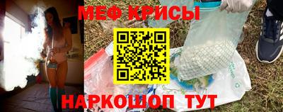 бутират Балаково