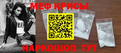 мефедрон VHQ Балаково