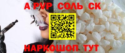 мефедрон VHQ Балаково