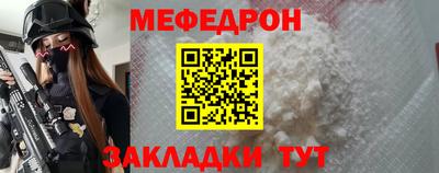 мефедрон Балашиха