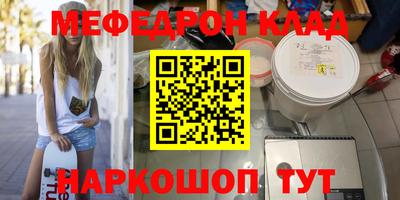 каннабис Балашиха