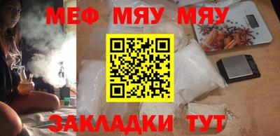 прущие крисы Бузулук