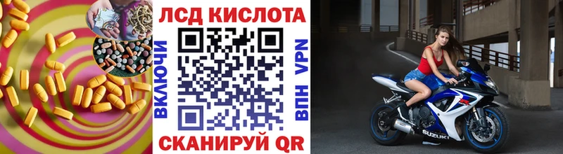 LSD-25 экстази кислота  где можно купить наркотик  Богородицк 