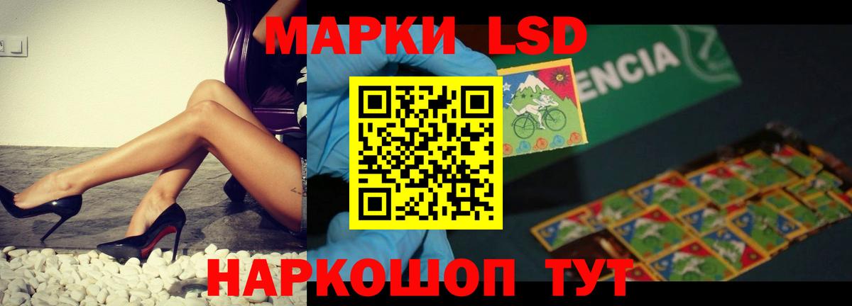 LSD-25 экстази ecstasy  Богородицк  Лсд 25 экстази кислота 
