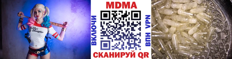MDMA crystal  hydra ТОР  Богородицк  где купить  