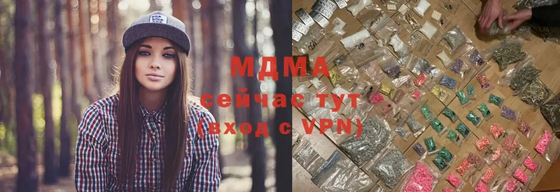 площадка официальный сайт  даркнет сайт  Богородицк  MDMA VHQ 