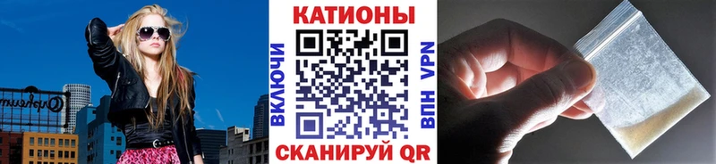МЯУ-МЯУ кристаллы  Богородицк 