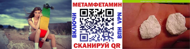 наркотики  Богородицк  МЕТАМФЕТАМИН Декстрометамфетамин 99.9% 