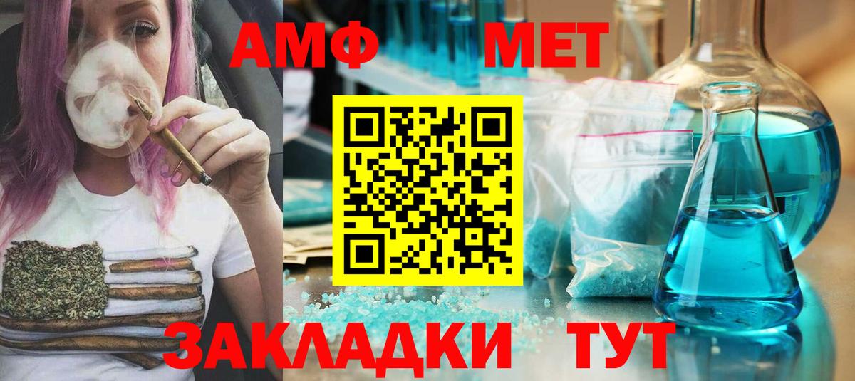 Богородицк  МЕТАМФЕТАМИН кристалл  Вход с VPN 
