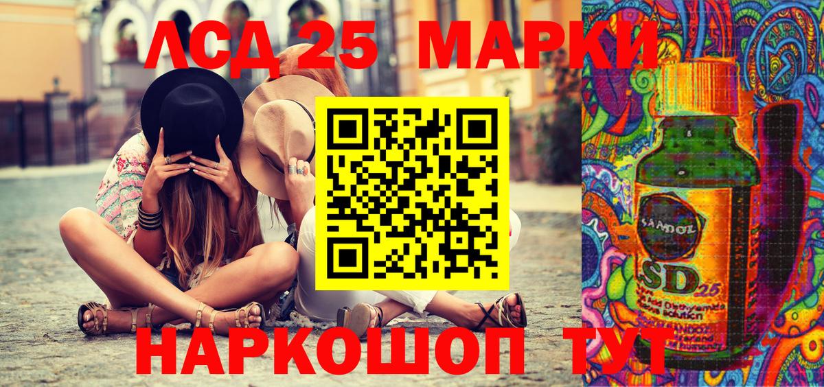 Марки 25I-NBOMe 1,8мг Богородицк