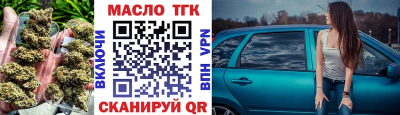 где можно купить   Богородицк  Дистиллят ТГК вейп 