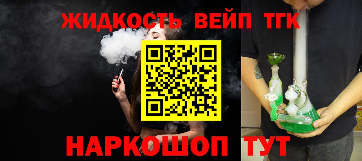 ТГК THC oil  Богородицк  Дистиллят ТГК THC oil 