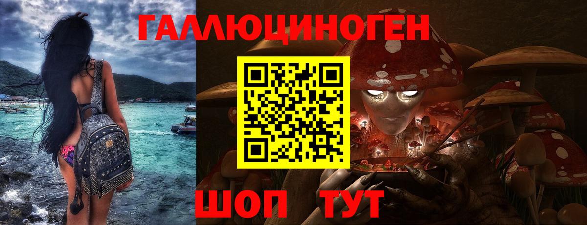 Галлюциногенные грибы MAGIC MUSHROOMS  Псилоцибиновые грибы GOLDEN TEACHER  Богородицк 