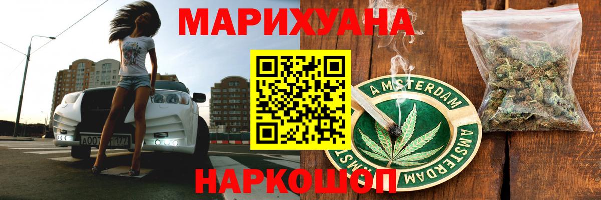 Конопля VHQ Богородицк