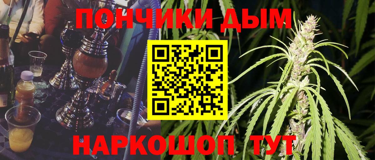 Марихуана Ganja  Марихуана VHQ  МАРИХУАНА OG Kush  Вход с VPN  Богородицк 